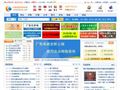 中国食品饮料网|ChinaDrink.Net