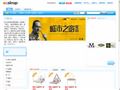 华语文学网