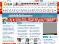 温州新闻门户网